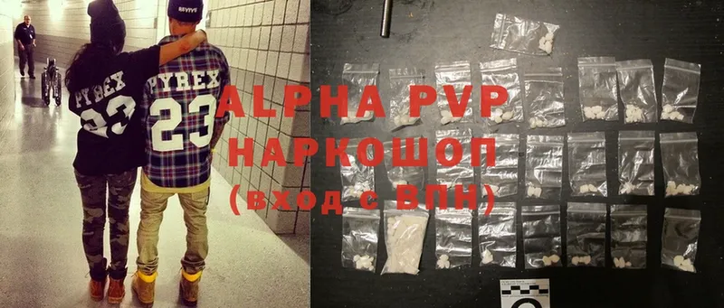 Alpha PVP VHQ  хочу наркоту  Зея 