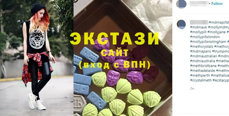 Ecstasy 99%  мориарти официальный сайт  Зея  blacksprut как зайти 