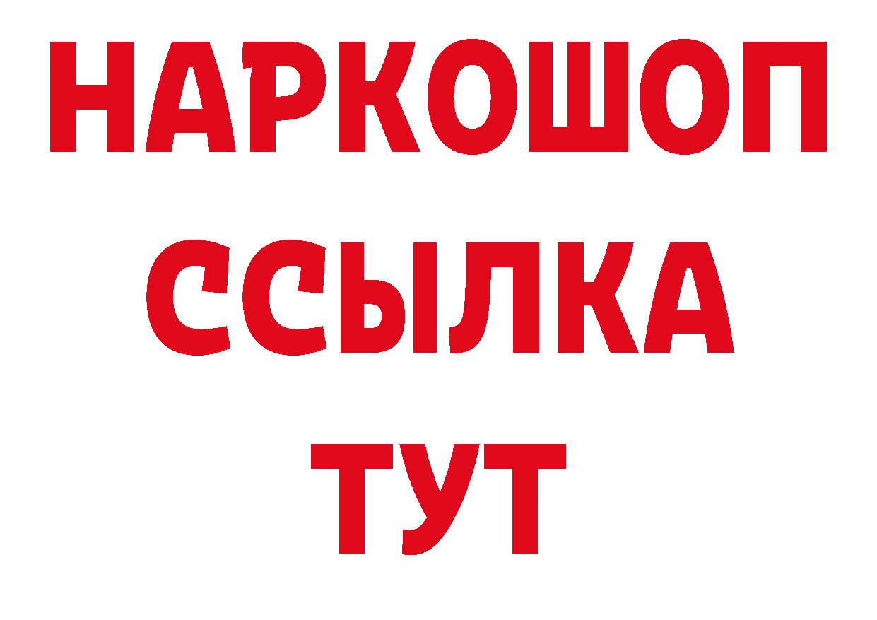 ЭКСТАЗИ Дубай зеркало нарко площадка гидра Зея