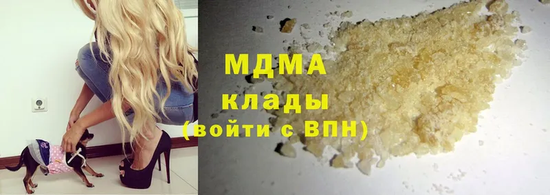 где найти   МЕГА зеркало  MDMA crystal  Зея 